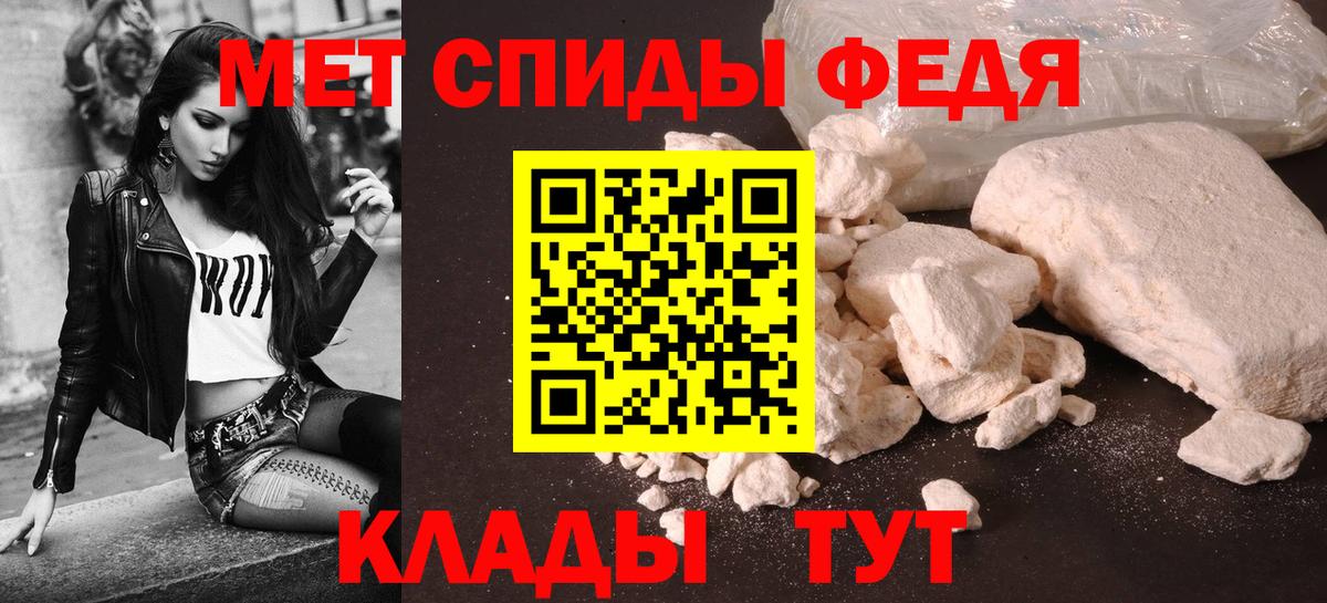 Амфетамин Premium Новомосковск