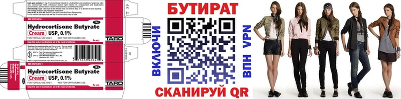 OMG как зайти  Новомосковск  БУТИРАТ GHB 