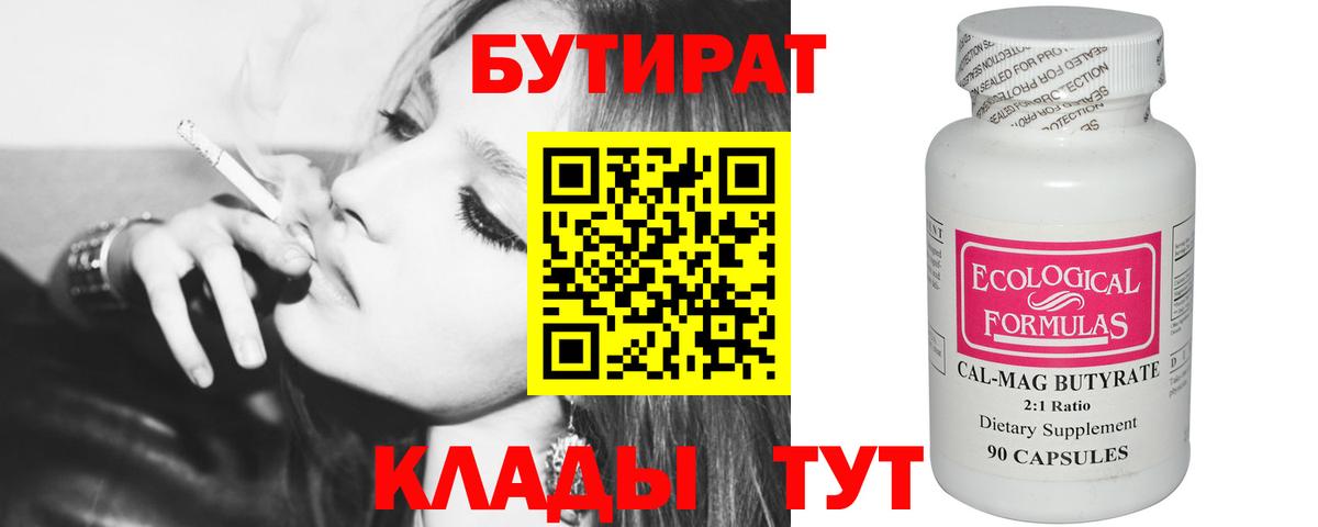 Новомосковск  Alpha-PVP СОЛЬ кристаллы  Каннабис  Наркошоп  Вход с VPN  Мефедрон кристаллы  ГАШ 
