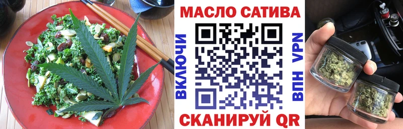 omg ТОР  Новомосковск  Cannafood марихуана  где купить наркоту 