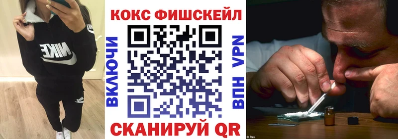 как найти   Новомосковск  COCAIN Колумбийский 