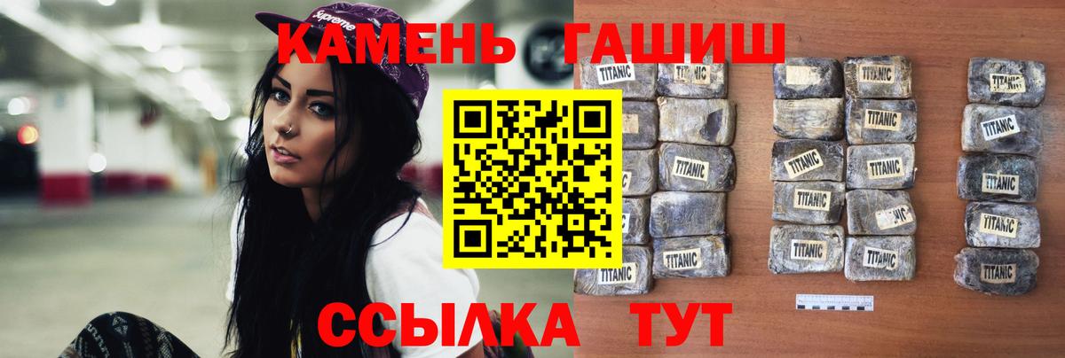 ГАШИШ AMNESIA HAZE Новомосковск
