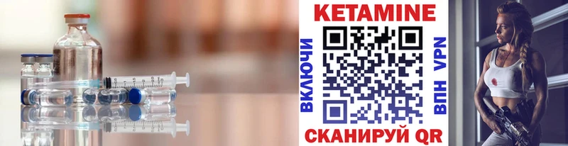 ссылка на мегу ссылка Новомосковск КЕТАМИН ketamine
