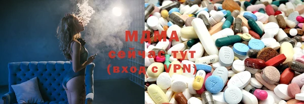 герыч Алапаевск