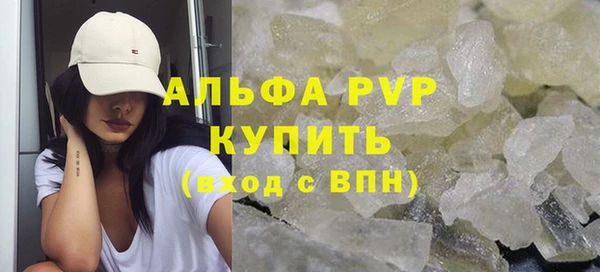 MDMA Premium VHQ Анжеро-Судженск