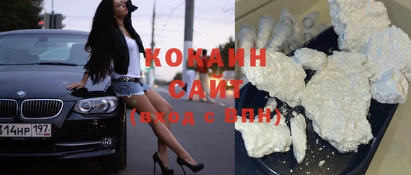 герыч Алапаевск