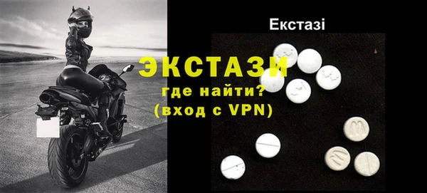 гашик Апатиты