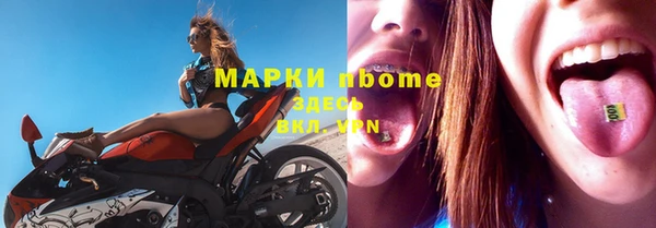 спайс Нея