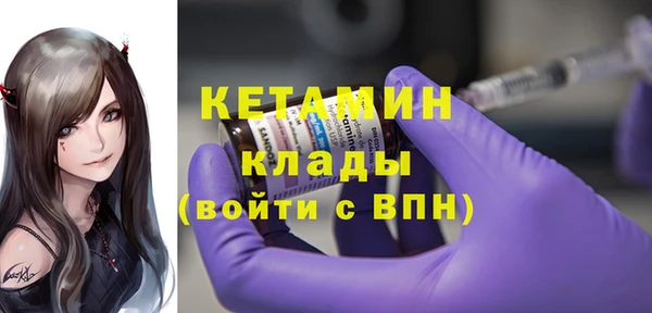 гашик Апатиты