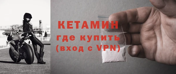 гашик Апатиты