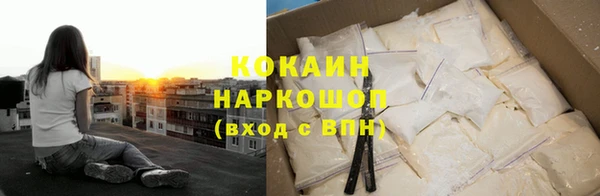 MDMA Premium VHQ Анжеро-Судженск