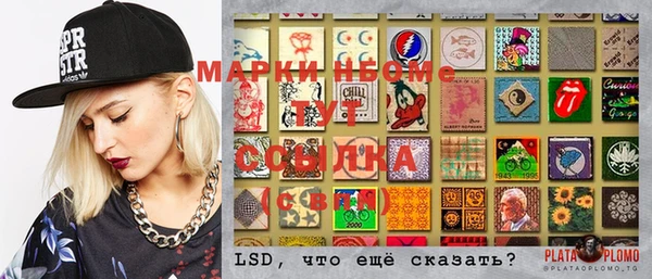 mdma Нефтегорск
