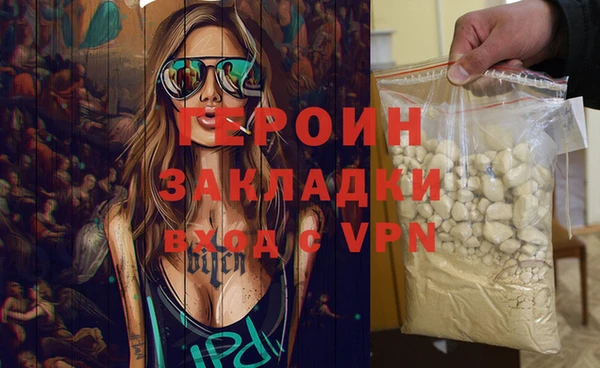 гашик Апатиты