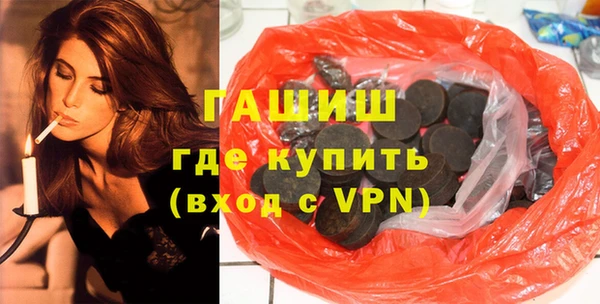 гашик Апатиты