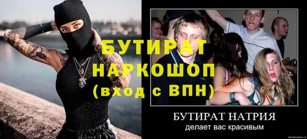 MDMA Premium VHQ Анжеро-Судженск