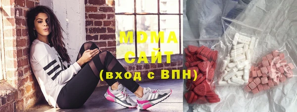 ГАЛЛЮЦИНОГЕННЫЕ ГРИБЫ Нефтекумск