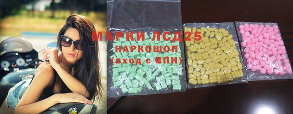MDMA Premium VHQ Анжеро-Судженск
