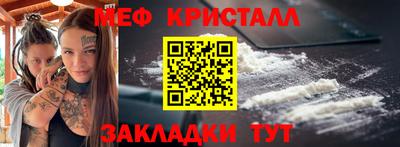стаф Заволжье