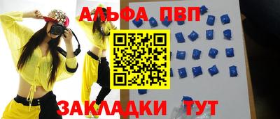 стаф Заволжье
