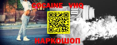 стаф Заволжье