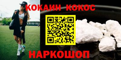 стаф Заволжье