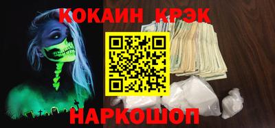 стаф Заволжье