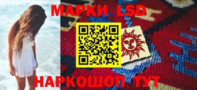 стаф Заволжье