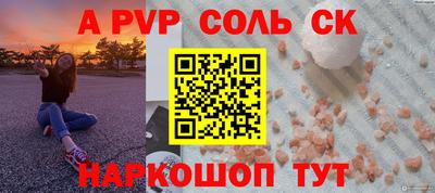 apvp Заводоуковск
