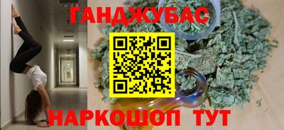 стаф Заволжье