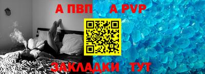 стаф Заволжье