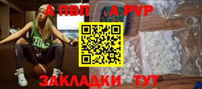 apvp Заводоуковск