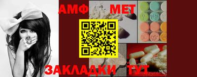 стаф Заволжье