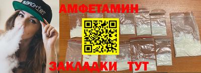 стаф Заволжье