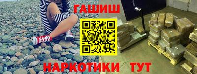 стаф Заволжье