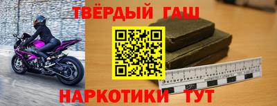 альфа пвп VHQ Абакан