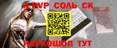 apvp Заводоуковск