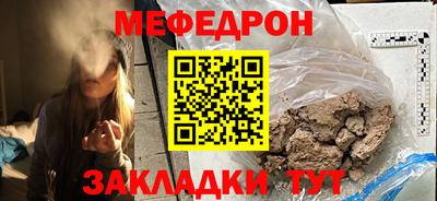 стаф Заволжье