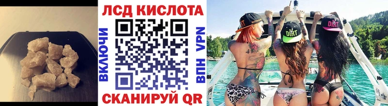 Лсд 25 экстази ecstasy  Новомосковск 