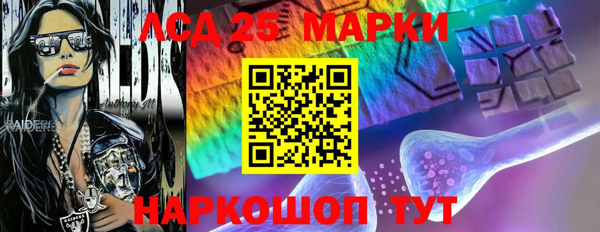 ЛСД экстази кислота  Лсд 25 экстази  LSD-25 экстази ecstasy  Новомосковск  Вход с VPN 