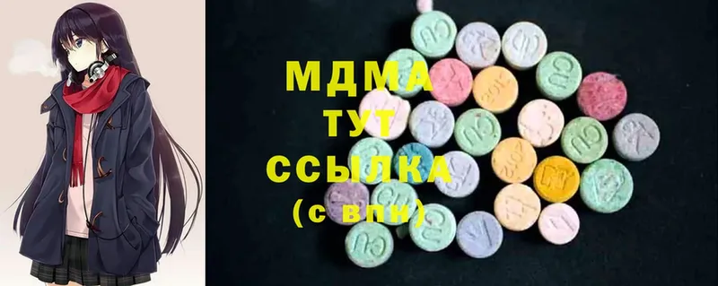 MDMA VHQ  Новомосковск 