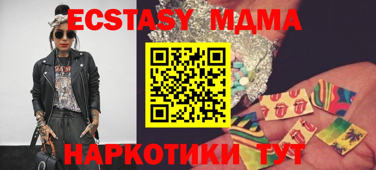 Гашиш Новомосковск