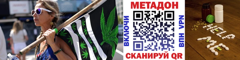 маркетплейс формула  Новомосковск  Метадон мёд  mega  