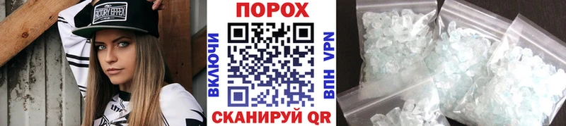 Первитин витя Новомосковск