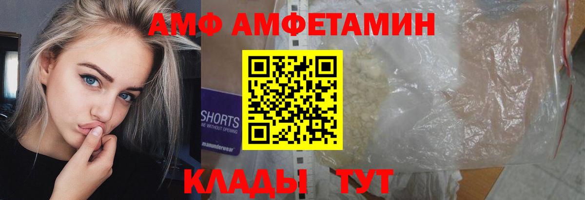 Первитин Methamphetamine  МЕТАМФЕТАМИН  Вход с VPN  Новомосковск  Первитин Methamphetamine 