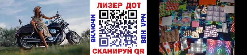 Марки NBOMe 1500мкг  Новомосковск 