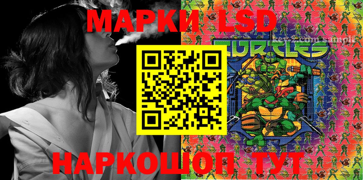 наркота  Вход с VPN  Новомосковск  Марки NBOMe 1500мкг 