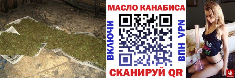 Дистиллят ТГК вейп Новомосковск