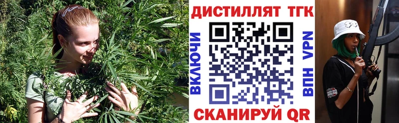 ТГК гашишное масло  ОМГ ОМГ ONION  Новомосковск 