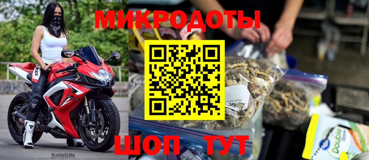 Псилоцибиновые грибы прущие грибы  Вход с VPN  Новомосковск 