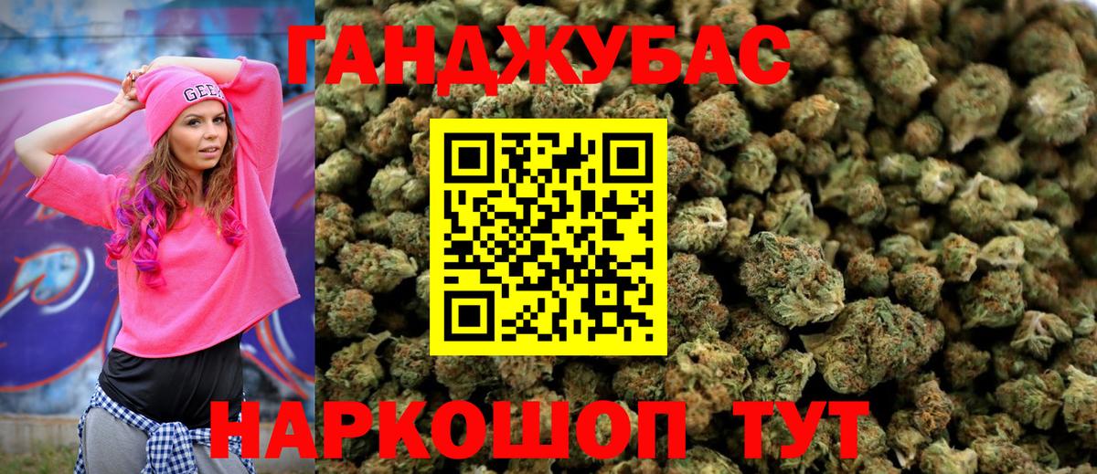 Конопля тримм  Конопля конопля  МАРИХУАНА MAZAR  Новомосковск  Вход с VPN 